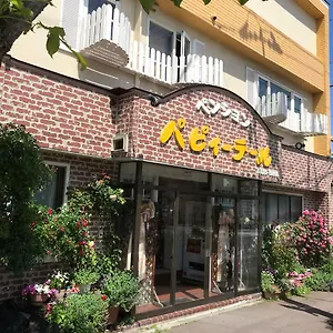 帕皮特尔膳食酒店 招待所